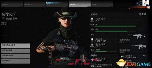 幽灵行动荒野都有哪些称号 全风格称号图文一览-第3张-单机攻略-GASK