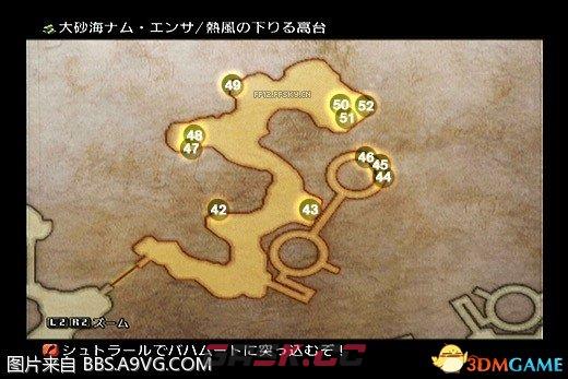 最终幻想12重制版雏鸟披肩获取方法及位置-第1张-单机攻略-GASK