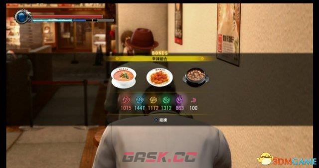 如龙极2食物combo组合一览-第17张-单机攻略-GASK