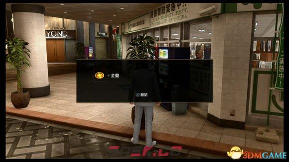 如龙极2速成千万富翁 如龙极2怎么刷经验-第2张-单机攻略-GASK