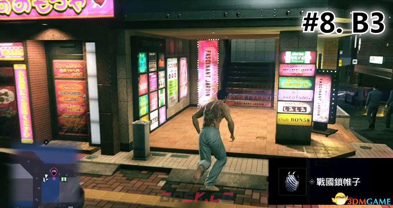 《如龙：极2》 图文全置物柜钥匙收集攻略 神室町苍天堀置物柜钥匙位置-第27张-单机攻略-GASK