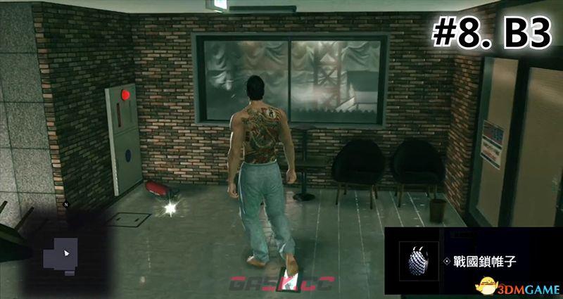 《如龙：极2》 图文全置物柜钥匙收集攻略 神室町苍天堀置物柜钥匙位置-第30张-单机攻略-GASK