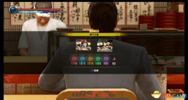 如龙极2食物combo组合一览-第10张-单机攻略-GASK