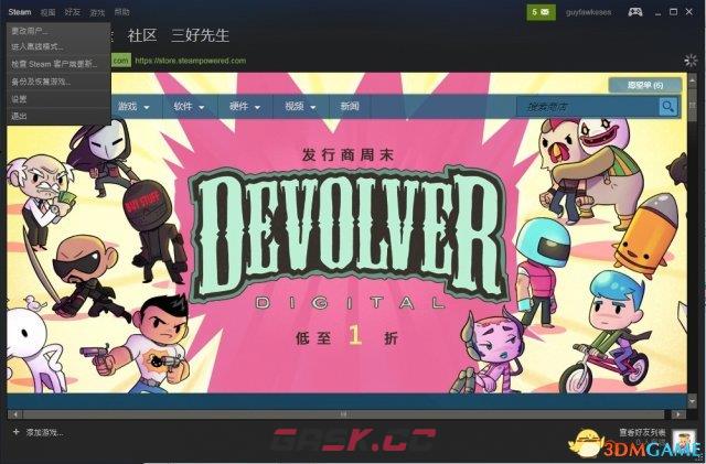 永恒之柱2鼠标失效怎么办 鼠标失灵BUG解决方法-第1张-单机攻略-GASK