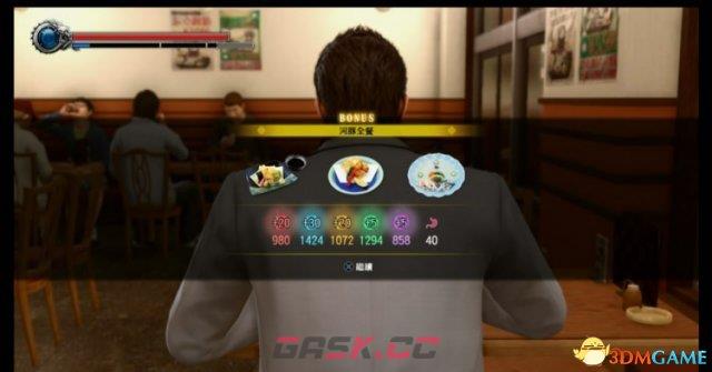 如龙极2食物combo组合一览-第8张-单机攻略-GASK