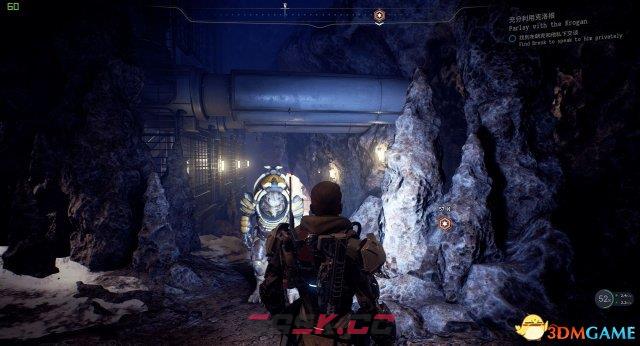 质量效应仙女座新图岑卡补给箱位置图文说明-第2张-单机攻略-GASK