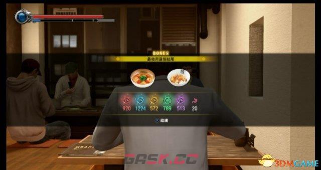 如龙极2食物combo组合一览-第6张-单机攻略-GASK