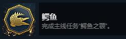 《刺客信条：起源》全成就达成攻略-第6张-单机攻略-GASK