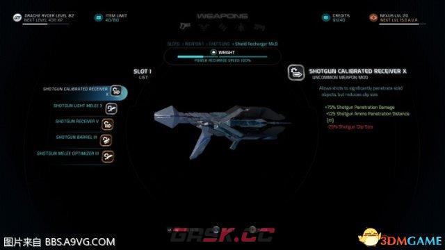 质量效应仙女座硬钢Build玩法心得 质量效应怎么玩-第5张-单机攻略-GASK