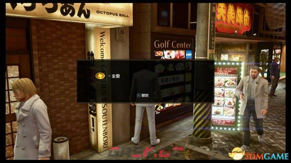 如龙极2速成千万富翁 如龙极2怎么刷经验-第1张-单机攻略-GASK