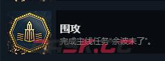 《刺客信条：起源》全成就达成攻略-第7张-单机攻略-GASK