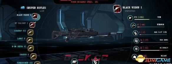 质量效应仙女座狙击枪使用心得 多人模式枪械推荐-第1张-单机攻略-GASK