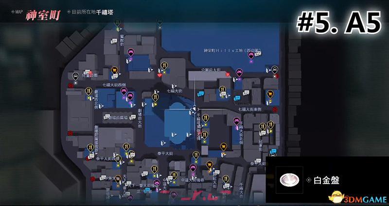 《如龙：极2》 图文全置物柜钥匙收集攻略 神室町苍天堀置物柜钥匙位置-第16张-单机攻略-GASK