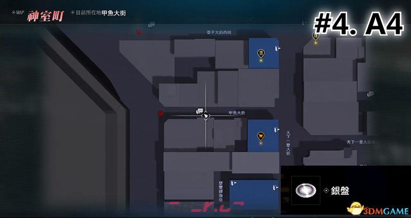 《如龙：极2》 图文全置物柜钥匙收集攻略 神室町苍天堀置物柜钥匙位置-第14张-单机攻略-GASK