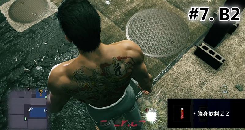 《如龙：极2》 图文全置物柜钥匙收集攻略 神室町苍天堀置物柜钥匙位置-第24张-单机攻略-GASK