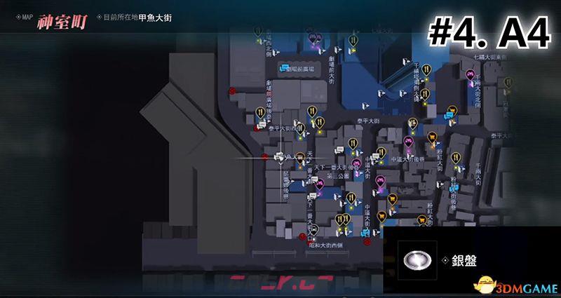 《如龙：极2》 图文全置物柜钥匙收集攻略 神室町苍天堀置物柜钥匙位置-第13张-单机攻略-GASK