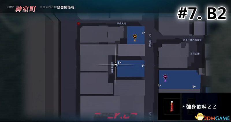 《如龙：极2》 图文全置物柜钥匙收集攻略 神室町苍天堀置物柜钥匙位置-第23张-单机攻略-GASK