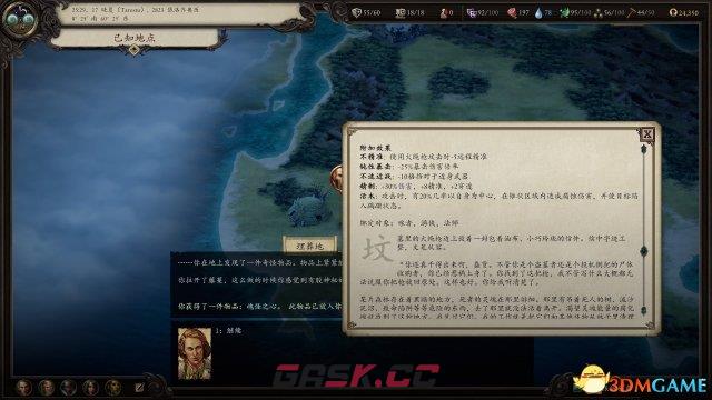 永恒之柱2灵魂武器魂怪之心获得位置分享-第2张-单机攻略-GASK