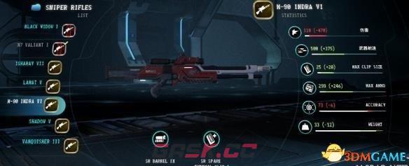 质量效应仙女座狙击枪使用心得 多人模式枪械推荐-第5张-单机攻略-GASK