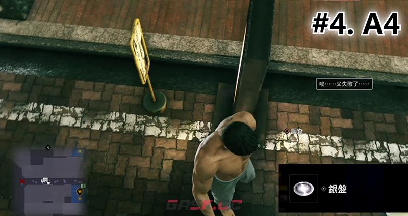 《如龙：极2》 图文全置物柜钥匙收集攻略 神室町苍天堀置物柜钥匙位置-第15张-单机攻略-GASK