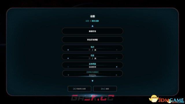 质量效应仙女座画面无法设置怎么办-第1张-单机攻略-GASK