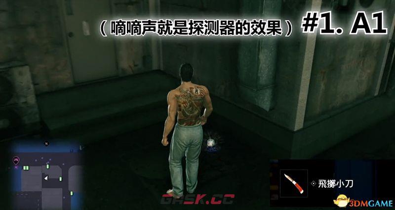 《如龙：极2》 图文全置物柜钥匙收集攻略 神室町苍天堀置物柜钥匙位置-第6张-单机攻略-GASK