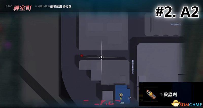 《如龙：极2》 图文全置物柜钥匙收集攻略 神室町苍天堀置物柜钥匙位置-第8张-单机攻略-GASK