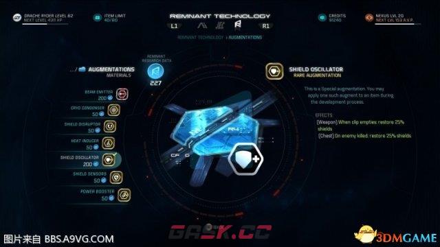 质量效应仙女座硬钢Build玩法心得 质量效应怎么玩-第2张-单机攻略-GASK