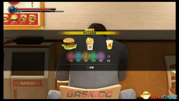 如龙极2速成千万富翁 如龙极2怎么刷经验-第13张-单机攻略-GASK