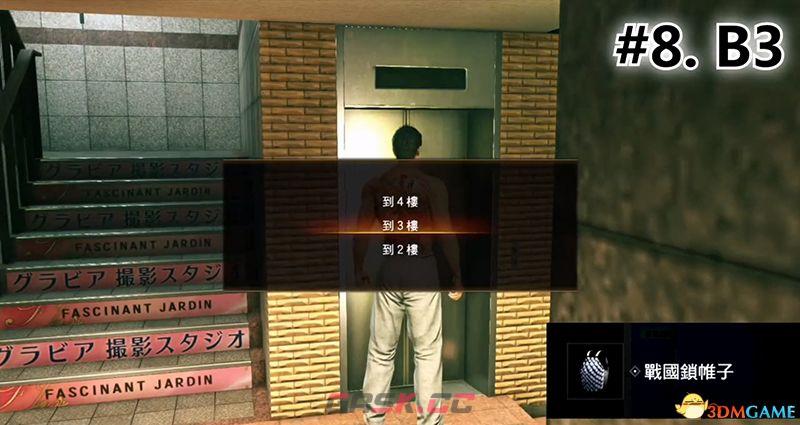 《如龙：极2》 图文全置物柜钥匙收集攻略 神室町苍天堀置物柜钥匙位置-第28张-单机攻略-GASK