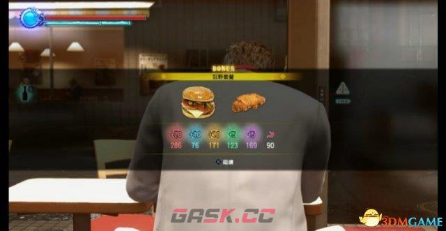 如龙极2食物combo组合一览-第21张-单机攻略-GASK