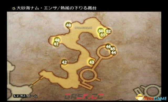 最终幻想12黄道时代重置版少女披肩获得方法-第2张-单机攻略-GASK