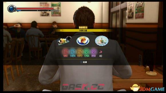 如龙极2速成千万富翁 如龙极2怎么刷经验-第12张-单机攻略-GASK