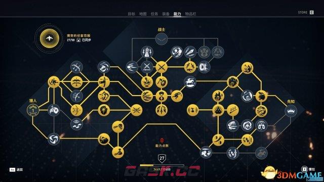 刺客信条起源全方面玩法图文攻略 全成就路线一览-第4张-单机攻略-GASK
