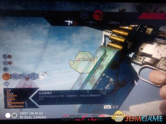 《地铁：逃离》里海弹链箱位置-第5张-单机攻略-GASK