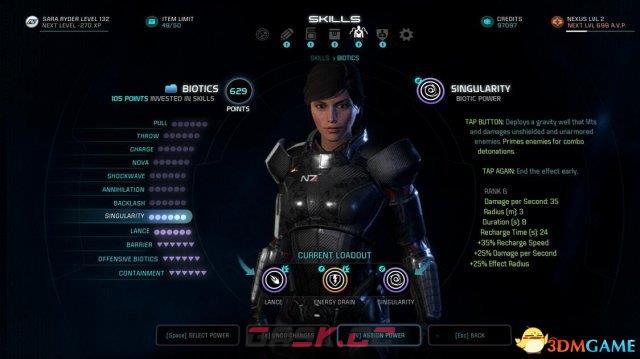 质量效应仙女座单人build装备配件及打法攻略详情-第3张-单机攻略-GASK