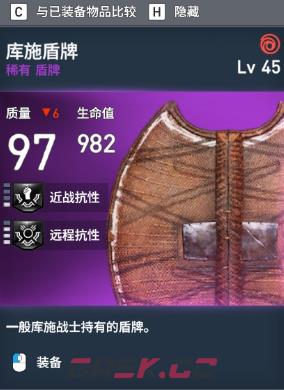 《刺客信条：起源》全稀有装备图鉴-第22张-单机攻略-GASK