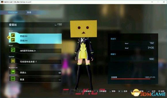 刀剑神域夺命凶弹全饰品图鉴 全饰品数据一览-第1张-单机攻略-GASK