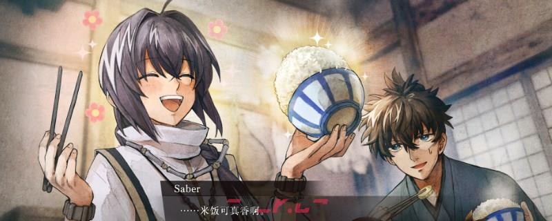 《Fate/Samurai Remnant》玉绳都有什么收集品-第1张-单机攻略-GASK