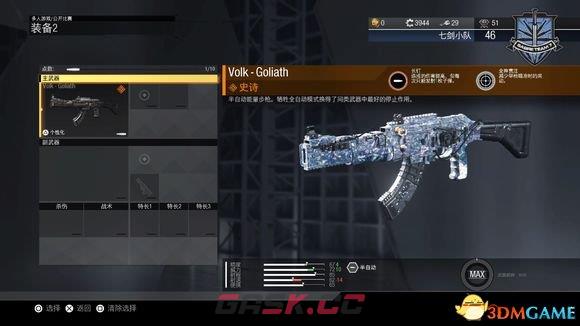 使命召唤13突击步枪怎么玩 cod13突击步枪推荐攻略-第2张-单机攻略-GASK