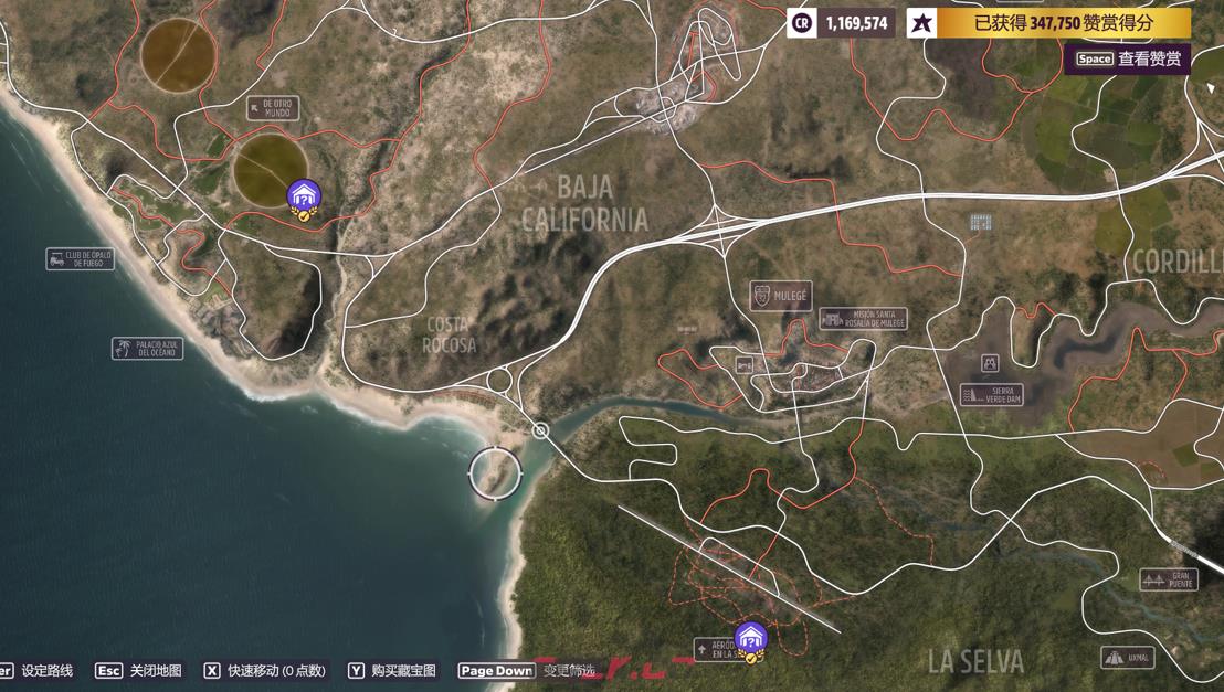 《极限竞速：地平线5》全车房宝物位置介绍-第3张-单机攻略-GASK