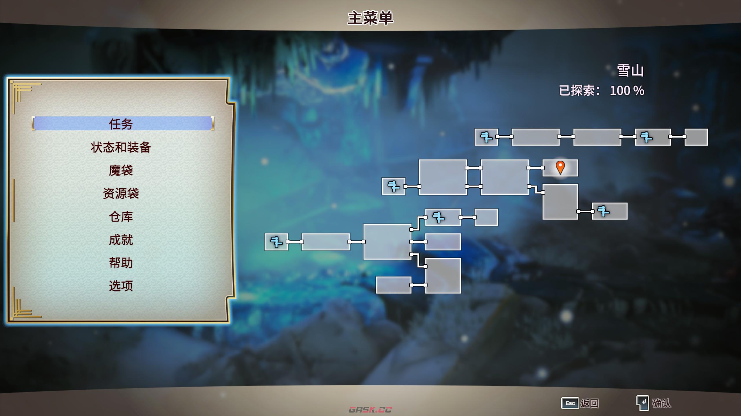 百英雄传崛起漫步雪山成就怎么完成-第2张-单机攻略-GASK
