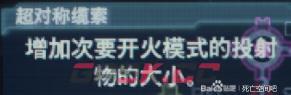 死亡空间重制版接触光束有什么特点-第4张-单机攻略-GASK