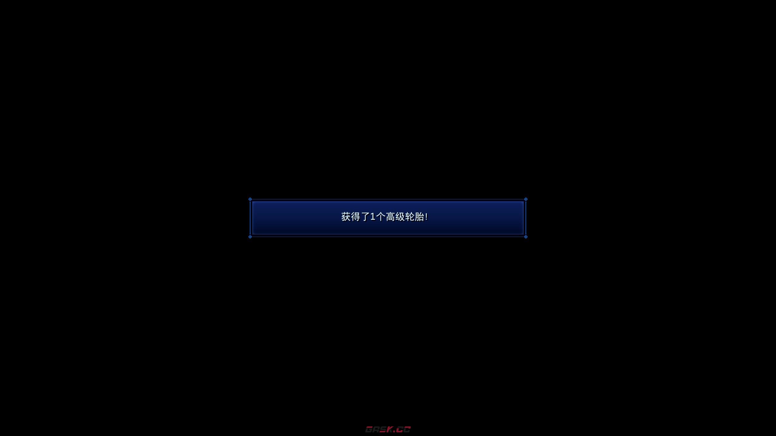 最终幻想7核心危机再融合可爱型卖花小推车怎么制作-第8张-单机攻略-GASK