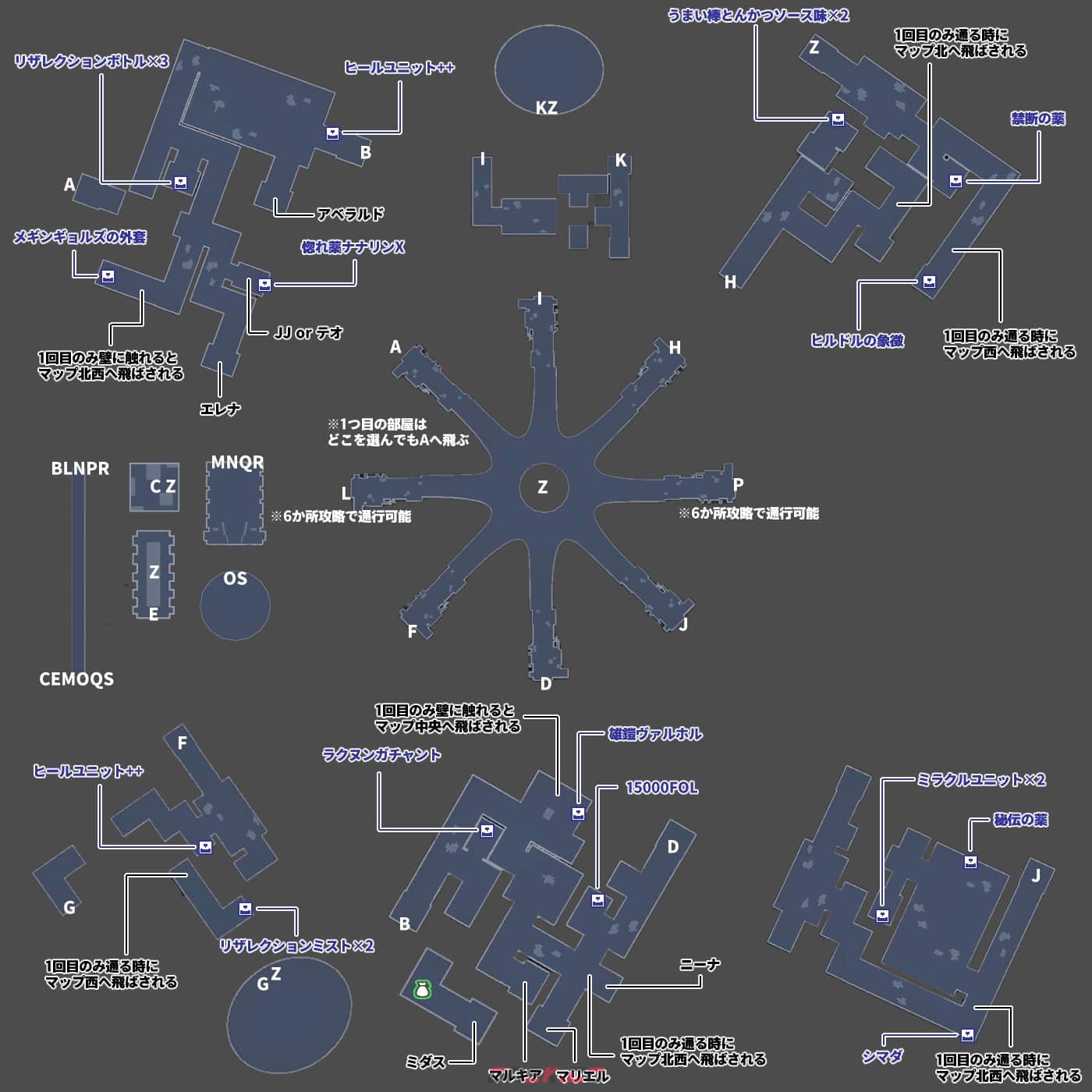 《星之海洋6：神圣力量》活体机械网络宝箱在哪-第2张-单机攻略-GASK