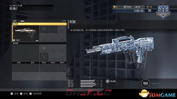 使命召唤13突击步枪怎么玩 cod13突击步枪推荐攻略-第4张-单机攻略-GASK