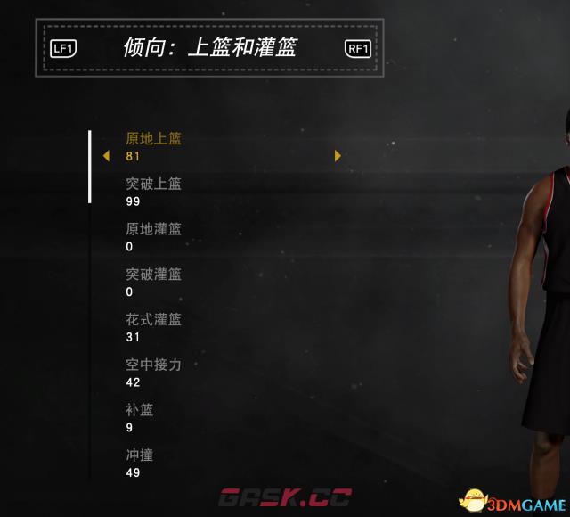 NBA2K17球员倾向分析 NBA2K17球员各倾向介绍-第2张-单机攻略-GASK