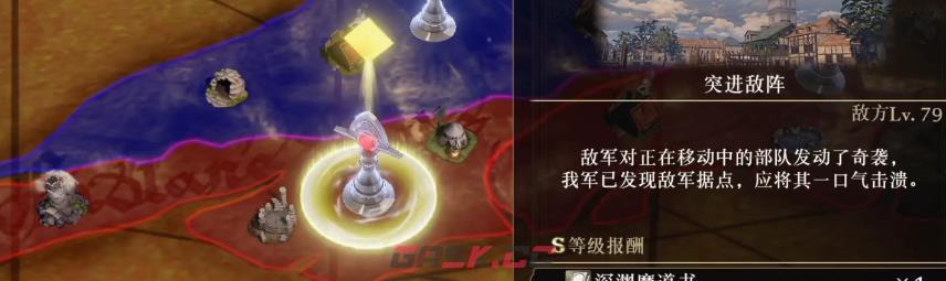 火焰纹章风花雪月突进敌阵关卡困难攻略-第1张-单机攻略-GASK