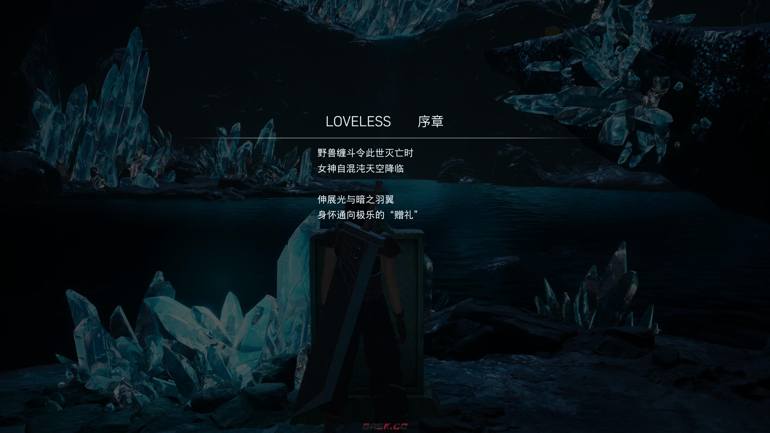 最终幻想7核心危机再融合解封咒缚之人成就怎么做-第2张-单机攻略-GASK