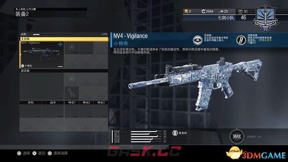 使命召唤13突击步枪怎么玩 cod13突击步枪推荐攻略-第3张-单机攻略-GASK